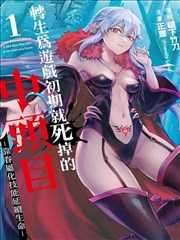 爱死亡和机器人 第四季 可可影视