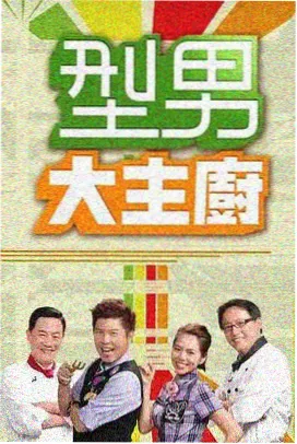 三体 第二季 可可影视