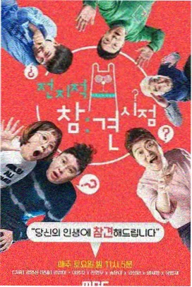 艾米丽在巴黎 第五季 可可影视